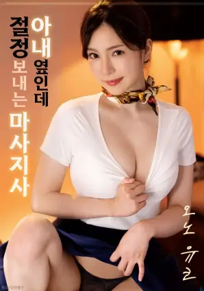 沙丘2 pp影院